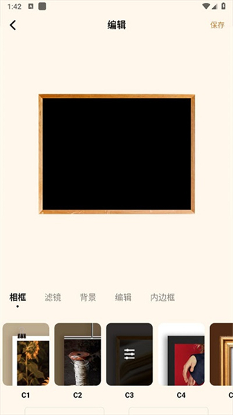 BLURRR中文版