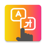 tap translate screen最新版下载-tap translate screen最新版2024下载