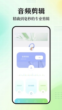 简乐最新版