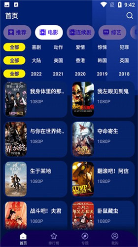 海星影视去广告