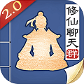 无极仙途手机版图