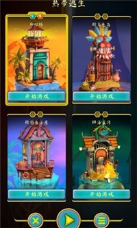 门悖论