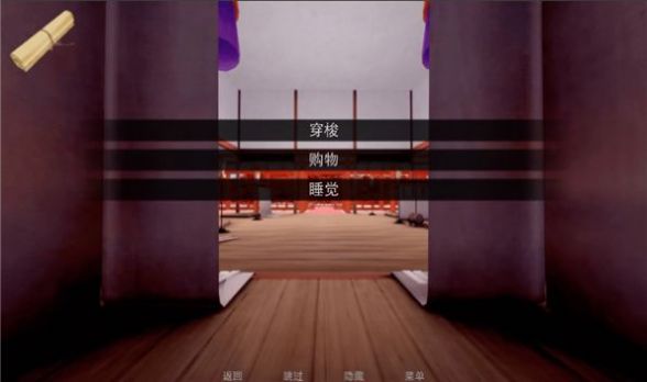 多位面后宫汉化游戏下载