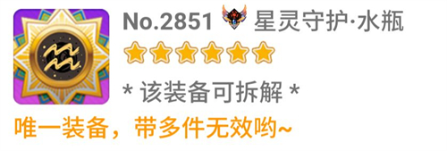 崩坏学园2
