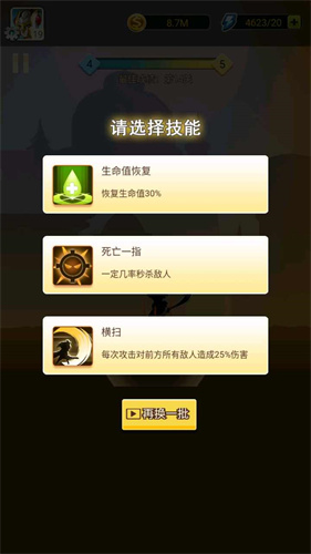 黑骑士传说对决2024