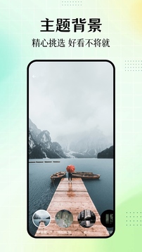 简乐最新版