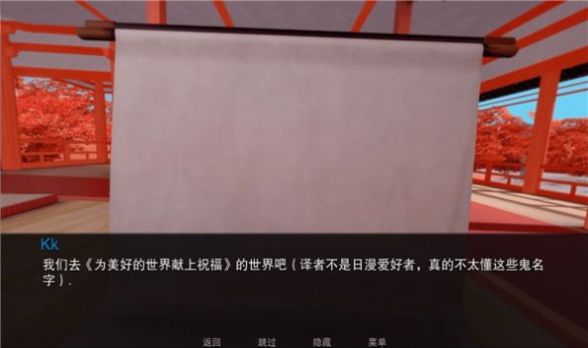 多位面后宫汉化游戏下载