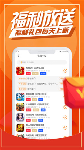 可玩鸭游戏盒子