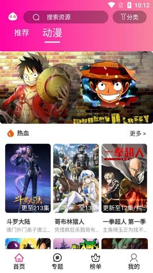 emofun正版