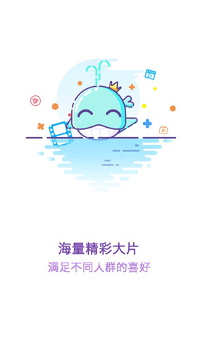 不晚屋免费版