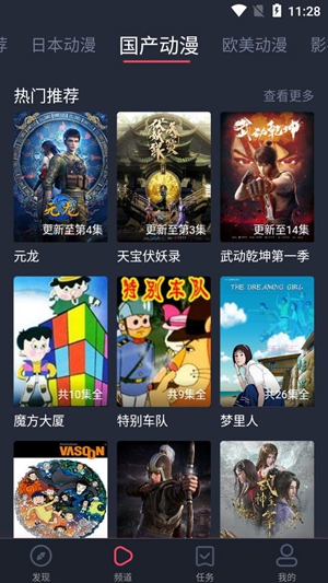 heibai弹幕免费版