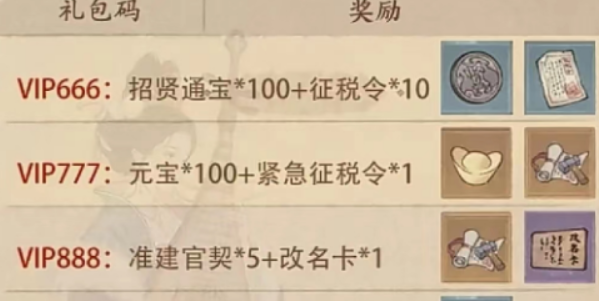 这城有良田