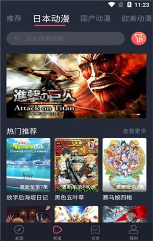 heibai弹幕免费版
