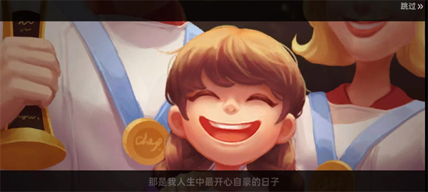 星厨奇迹