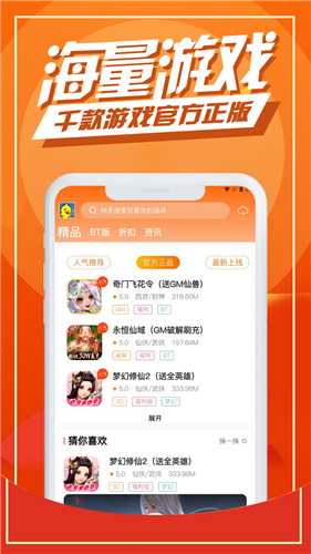可玩鸭游戏盒子