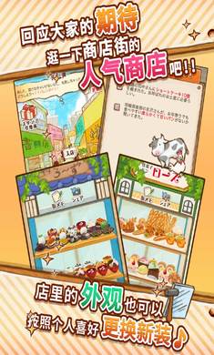 洋果子店ROSE2国服