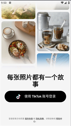 tiktoknotes