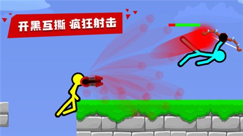 火柴人对决中文版