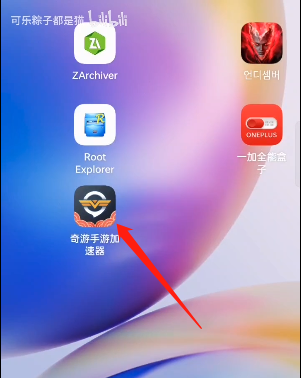 十三月手游安卓汉化版