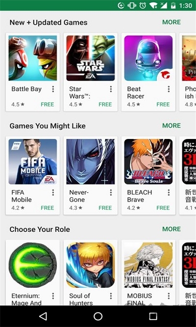 Google商店最新版