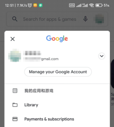 谷歌应用商店app最新版