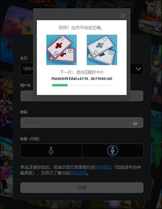 罗布乐思正版手游