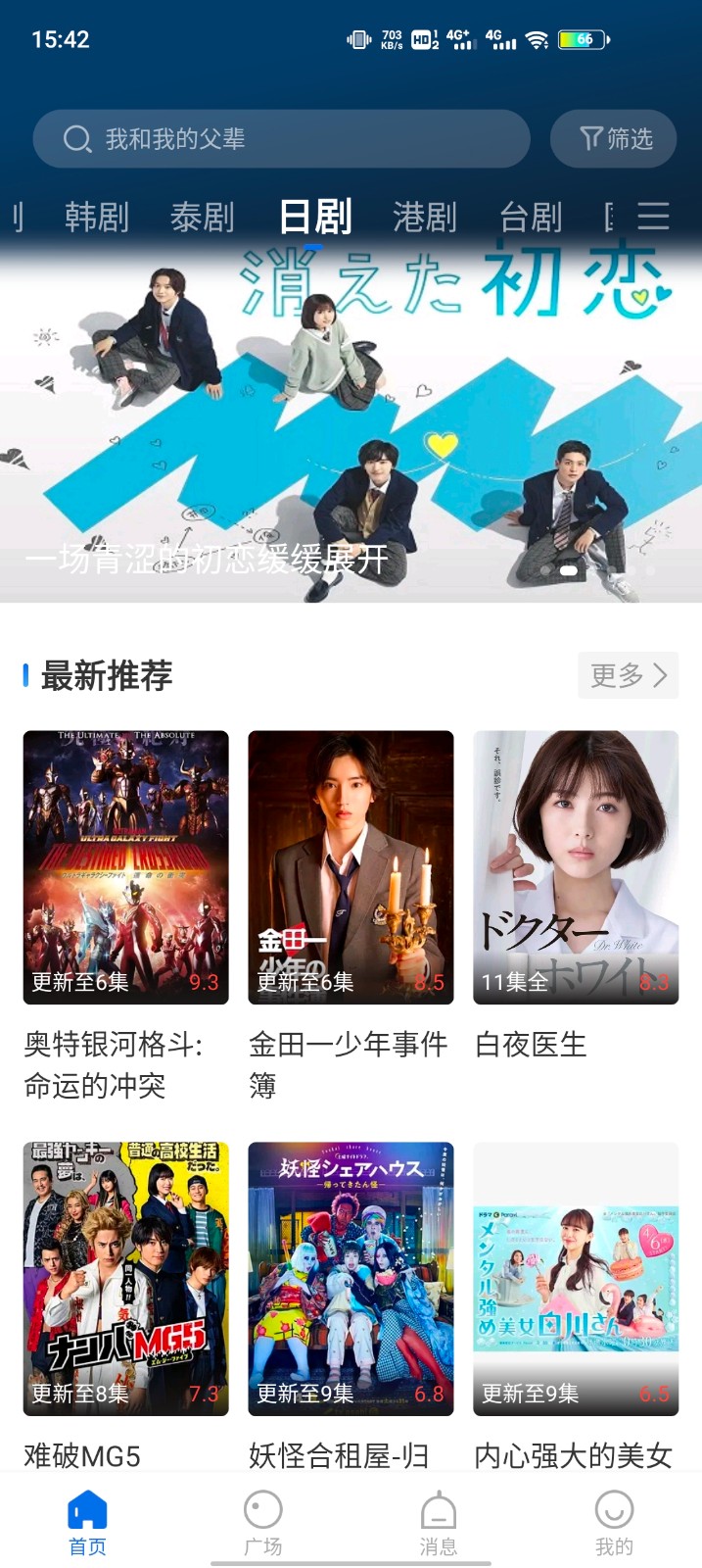 卡普视频app最新版