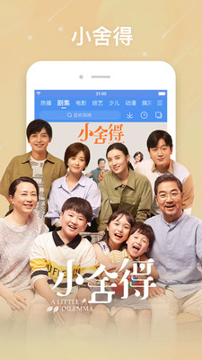 百搜视频最新版