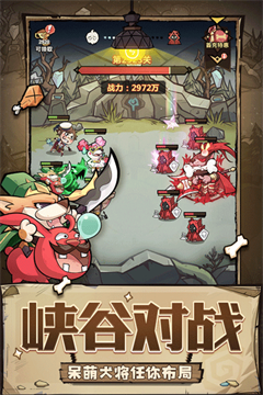 王者猎人安卓版