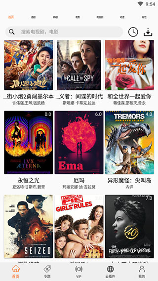 港剧网app