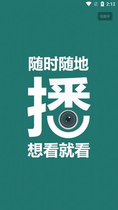 biubiu闪退专用版