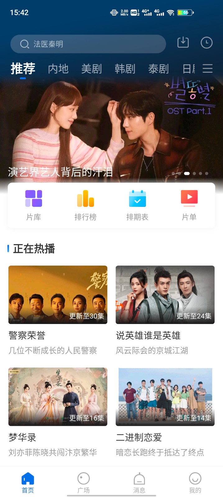 卡普视频app