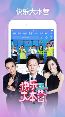 百搜视频最新版