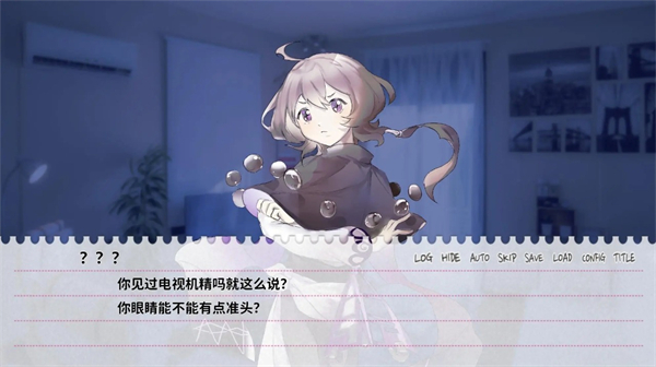 不和我推谈恋爱就会死游戏