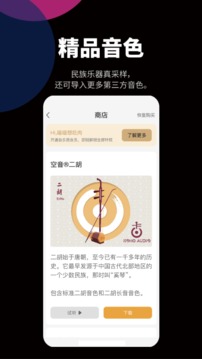 自乐班app
