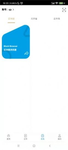 共享分布式存储云盘免费版
