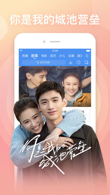 百搜视频最新版