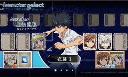 魔法禁书目录最新版