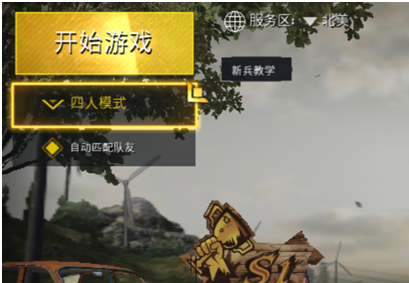 地铁逃生体验服3.2.4版本
