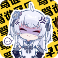 雪莲盒图