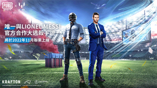 地铁逃生体验服下载2024