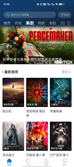 卡普视频app最新版