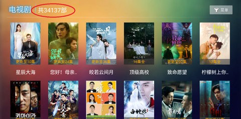 水星tv盒子版