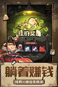 王者猎人安卓版