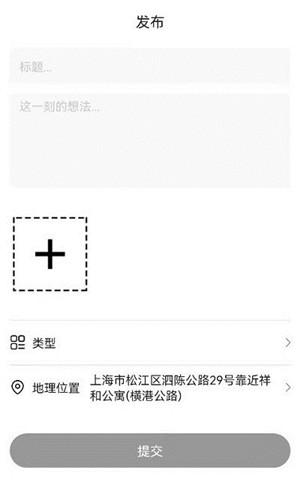 随手拍app