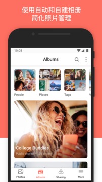 Synology Photos安卓版
