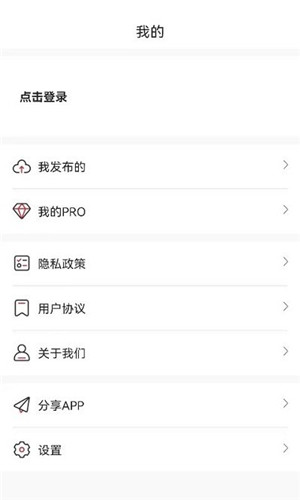 随手拍app
