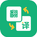 韩语翻译助手图