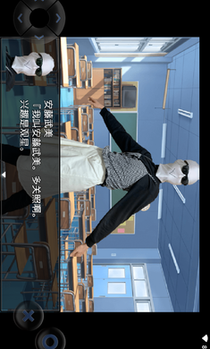 粪作恋爱游戏