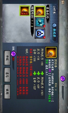 单机群侠传